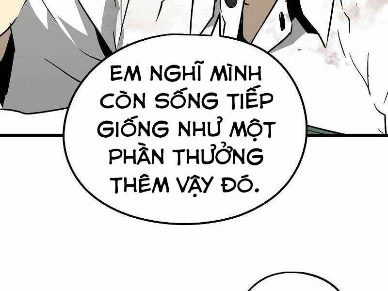 The Breaker 3: Quyền Năng Vô Hạn: Chapter 3.5