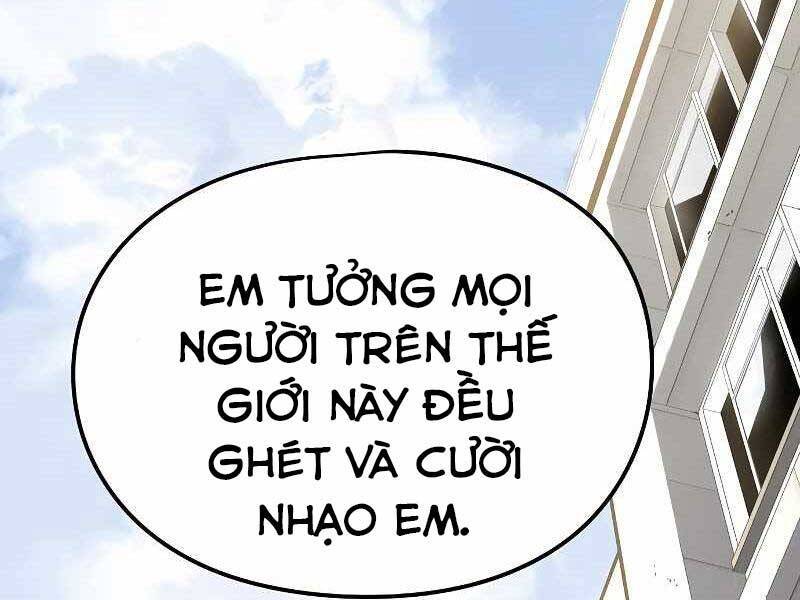 The Breaker 3: Quyền Năng Vô Hạn: Chapter 3.5