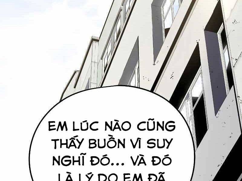 The Breaker 3: Quyền Năng Vô Hạn: Chapter 3.5