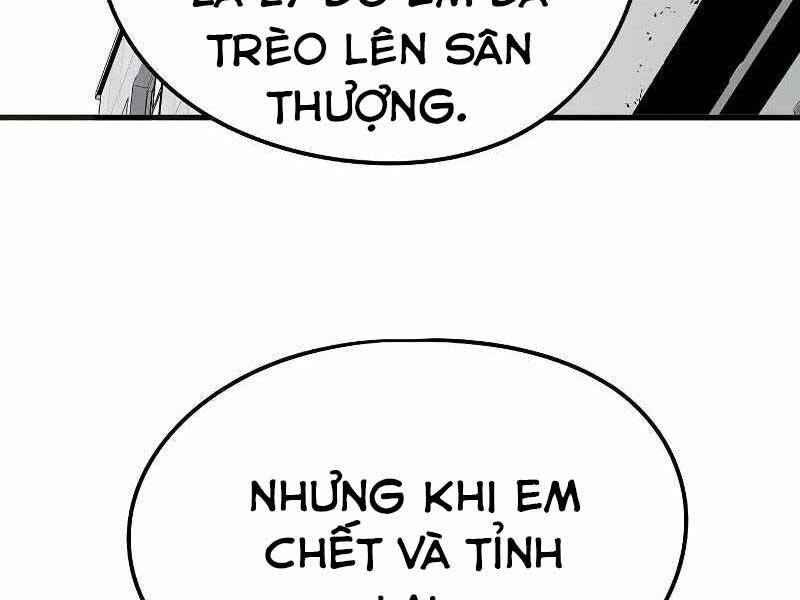 The Breaker 3: Quyền Năng Vô Hạn: Chapter 3.5