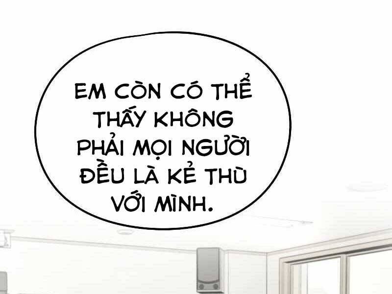 The Breaker 3: Quyền Năng Vô Hạn: Chapter 3.5
