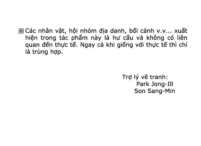 The Breaker 3: Quyền Năng Vô Hạn: Chapter 16