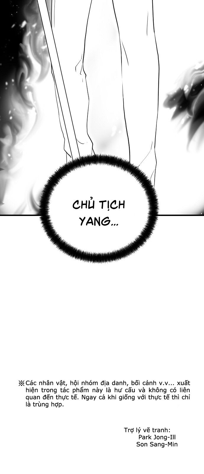The Breaker 3: Quyền Năng Vô Hạn: Chapter 17