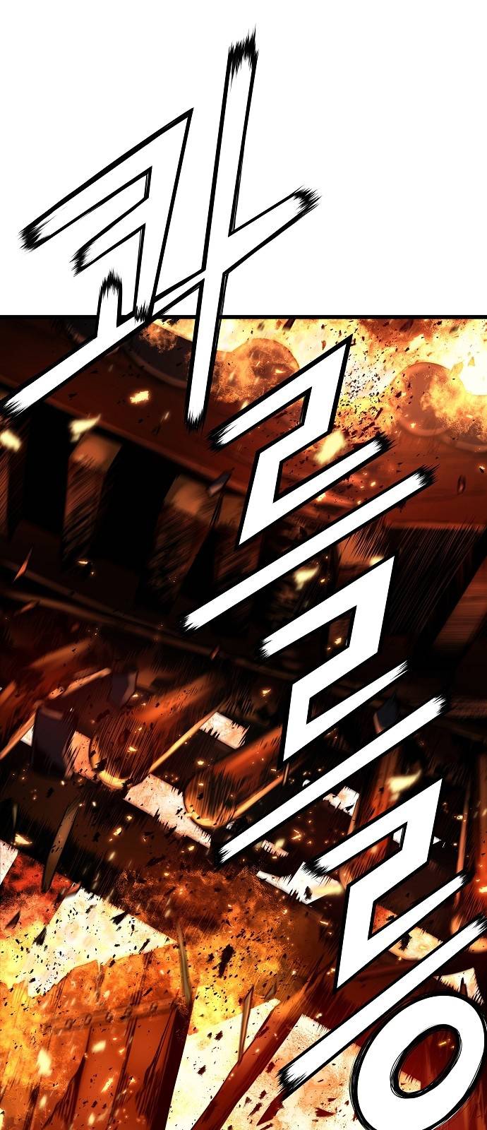 The Breaker 3: Quyền Năng Vô Hạn: Chapter 32