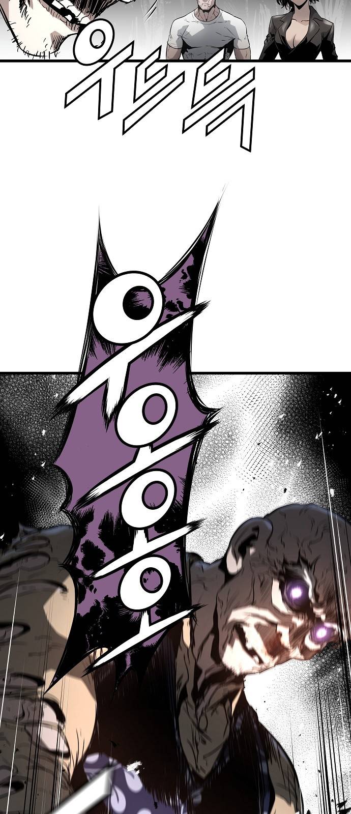 The Breaker 3: Quyền Năng Vô Hạn: Chapter 37