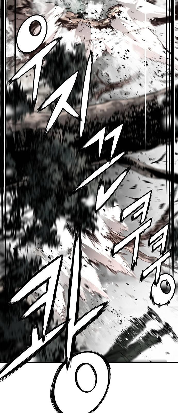 The Breaker 3: Quyền Năng Vô Hạn: Chapter 37