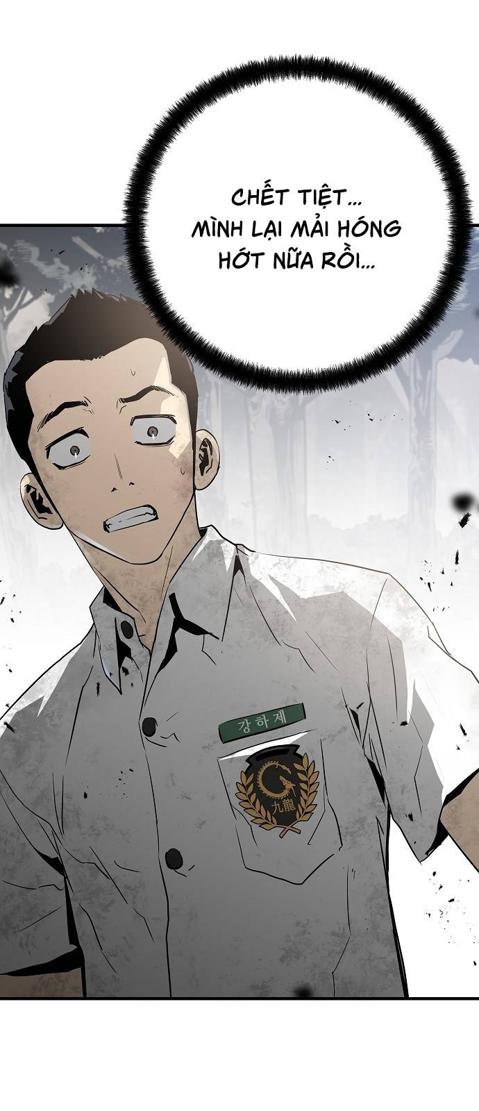 The Breaker 3: Quyền Năng Vô Hạn: Chapter 37