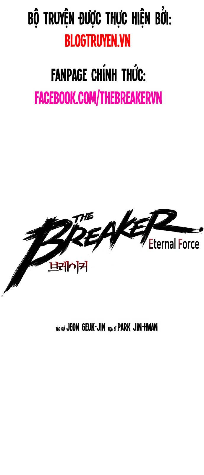 The Breaker 3: Quyền Năng Vô Hạn: Chapter 39