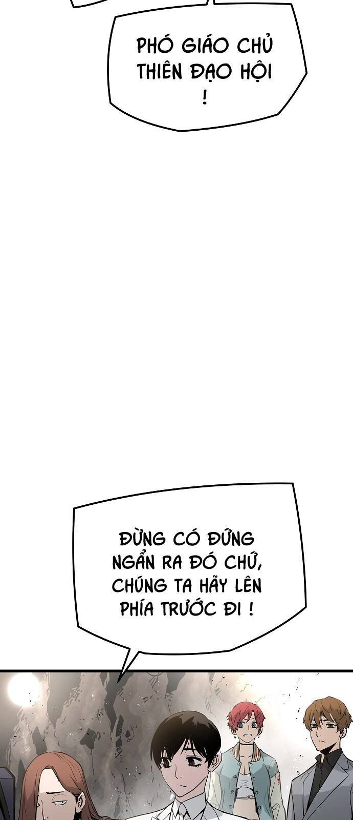 The Breaker 3: Quyền Năng Vô Hạn: Chapter 43