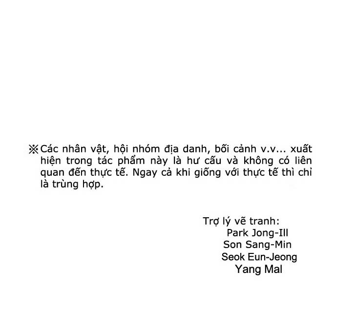 The Breaker 3: Quyền Năng Vô Hạn: Chapter 44