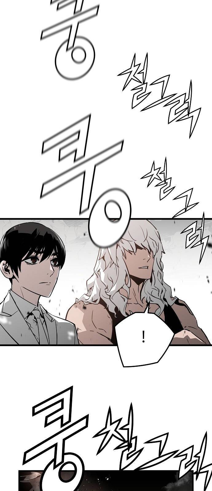 The Breaker 3: Quyền Năng Vô Hạn: Chapter 45