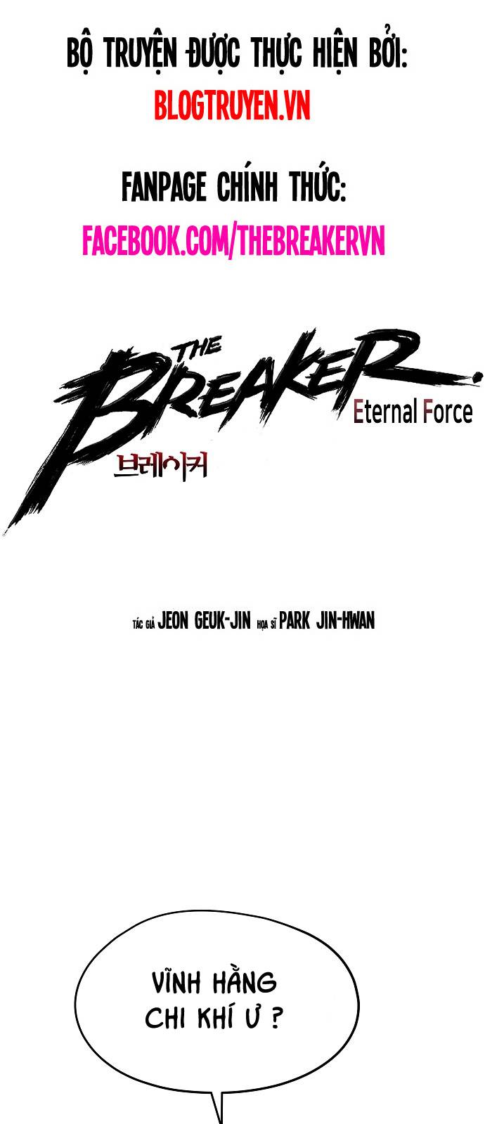 The Breaker 3: Quyền Năng Vô Hạn: Chapter 49