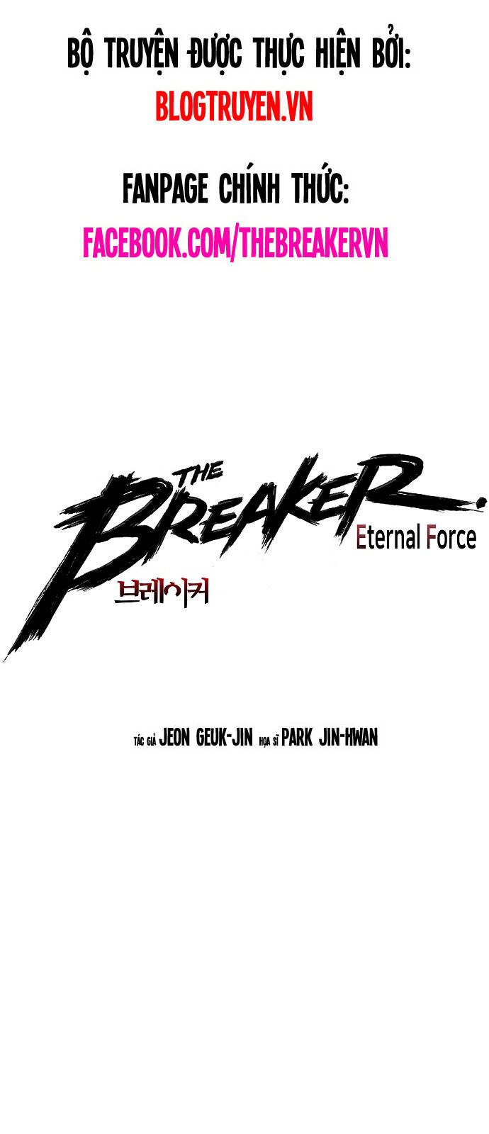 The Breaker 3: Quyền Năng Vô Hạn: Chapter 51