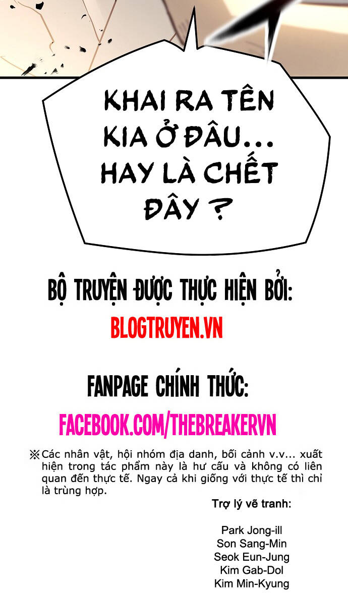 The Breaker 3: Quyền Năng Vô Hạn: Chapter 51