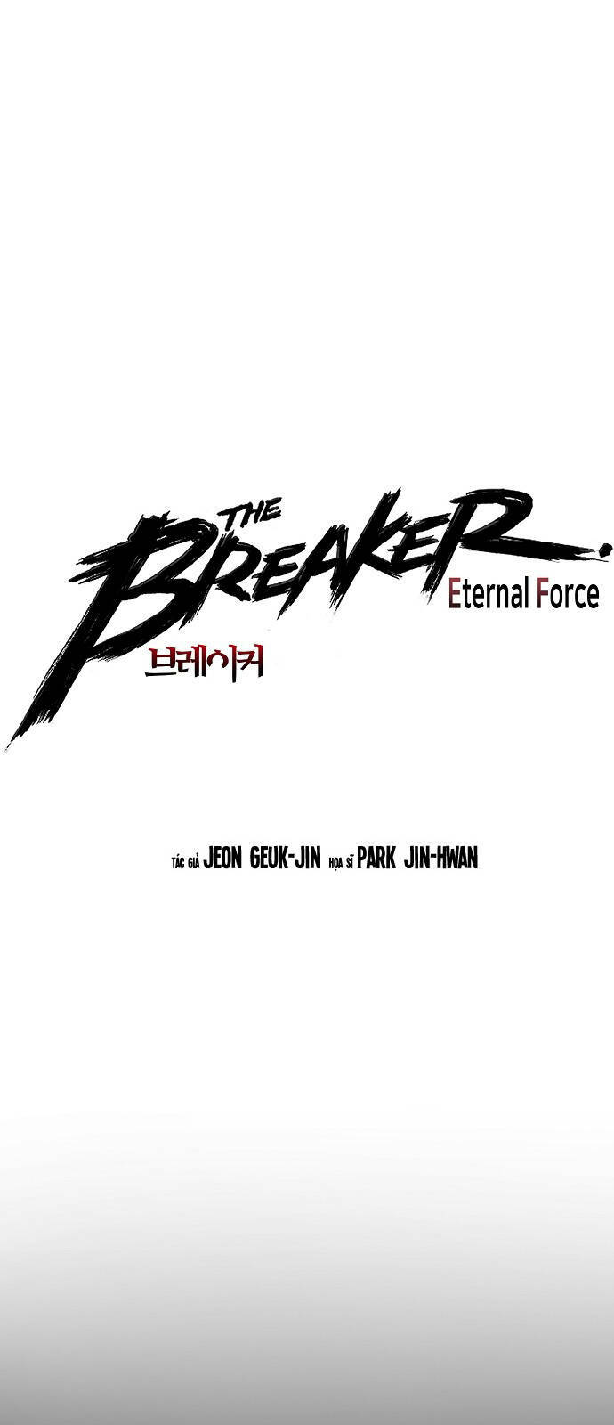 The Breaker 3: Quyền Năng Vô Hạn: Chapter 56