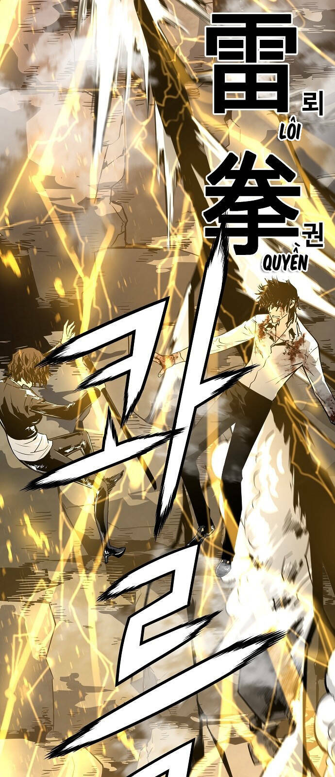 The Breaker 3: Quyền Năng Vô Hạn: Chapter 60