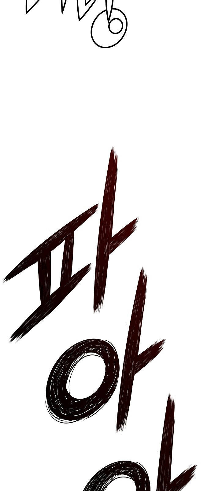 The Breaker 3: Quyền Năng Vô Hạn: Chapter 76