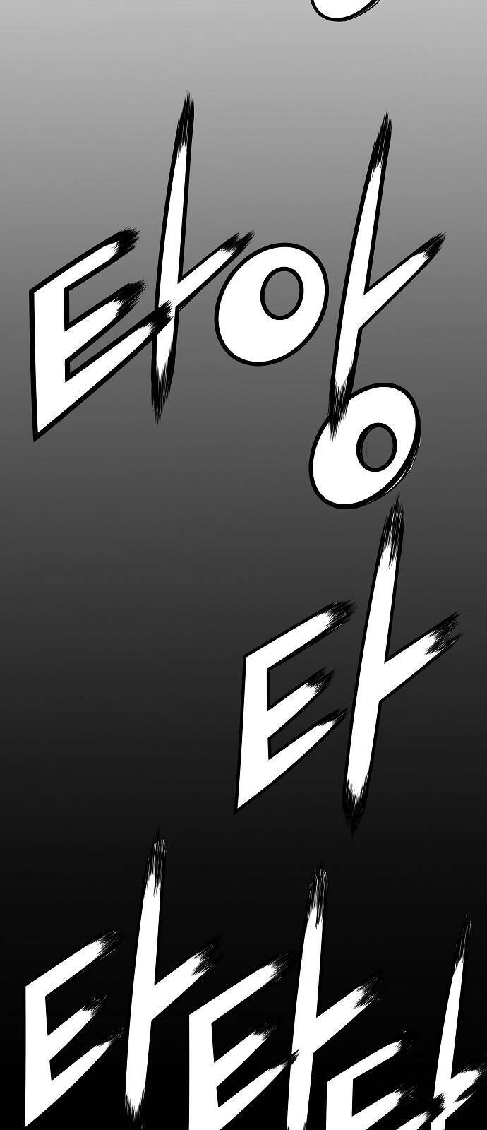 The Breaker 3: Quyền Năng Vô Hạn: Chapter 76
