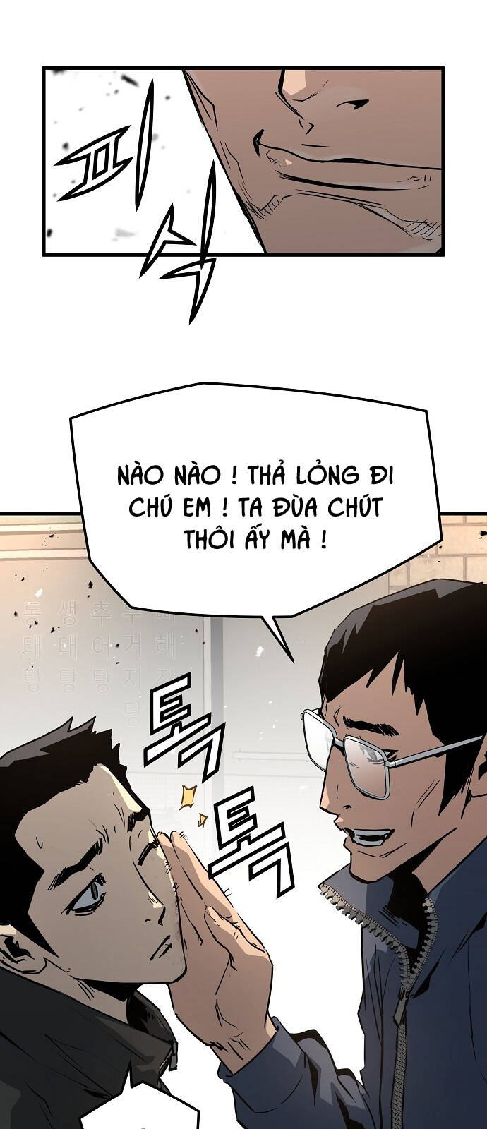 The Breaker 3: Quyền Năng Vô Hạn: Chapter 80