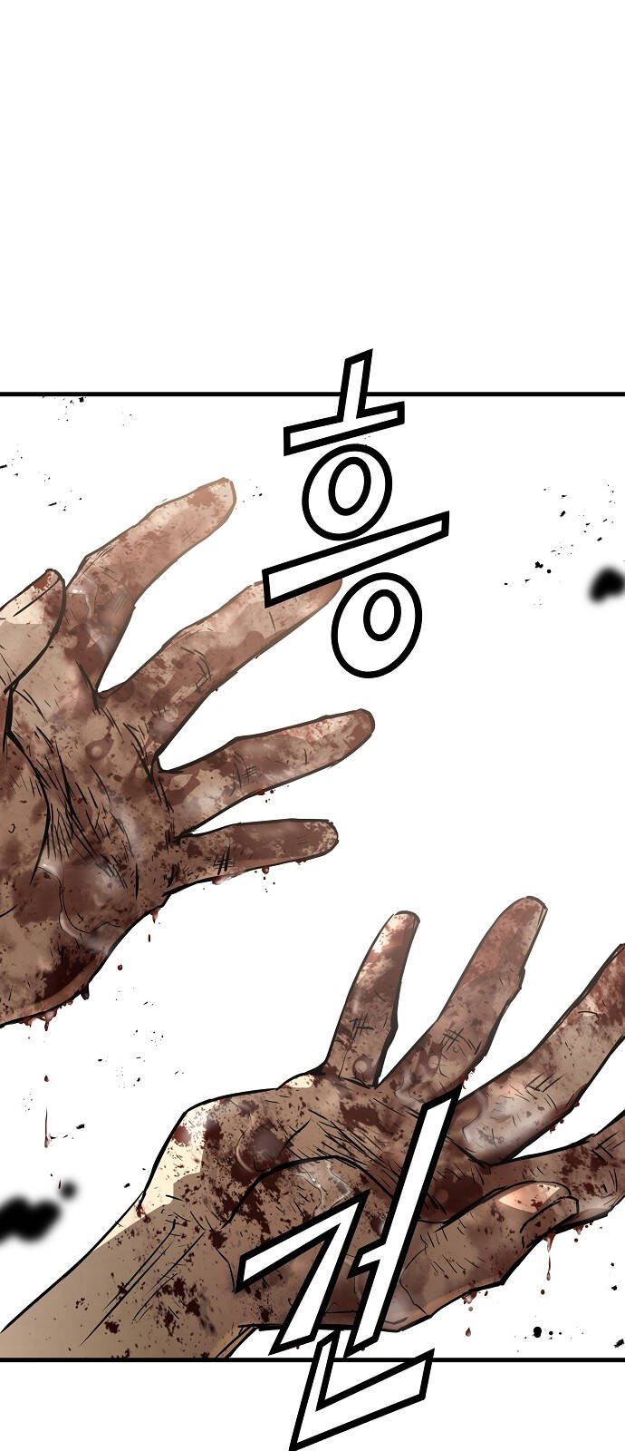 The Breaker 3: Quyền Năng Vô Hạn: Chapter 80