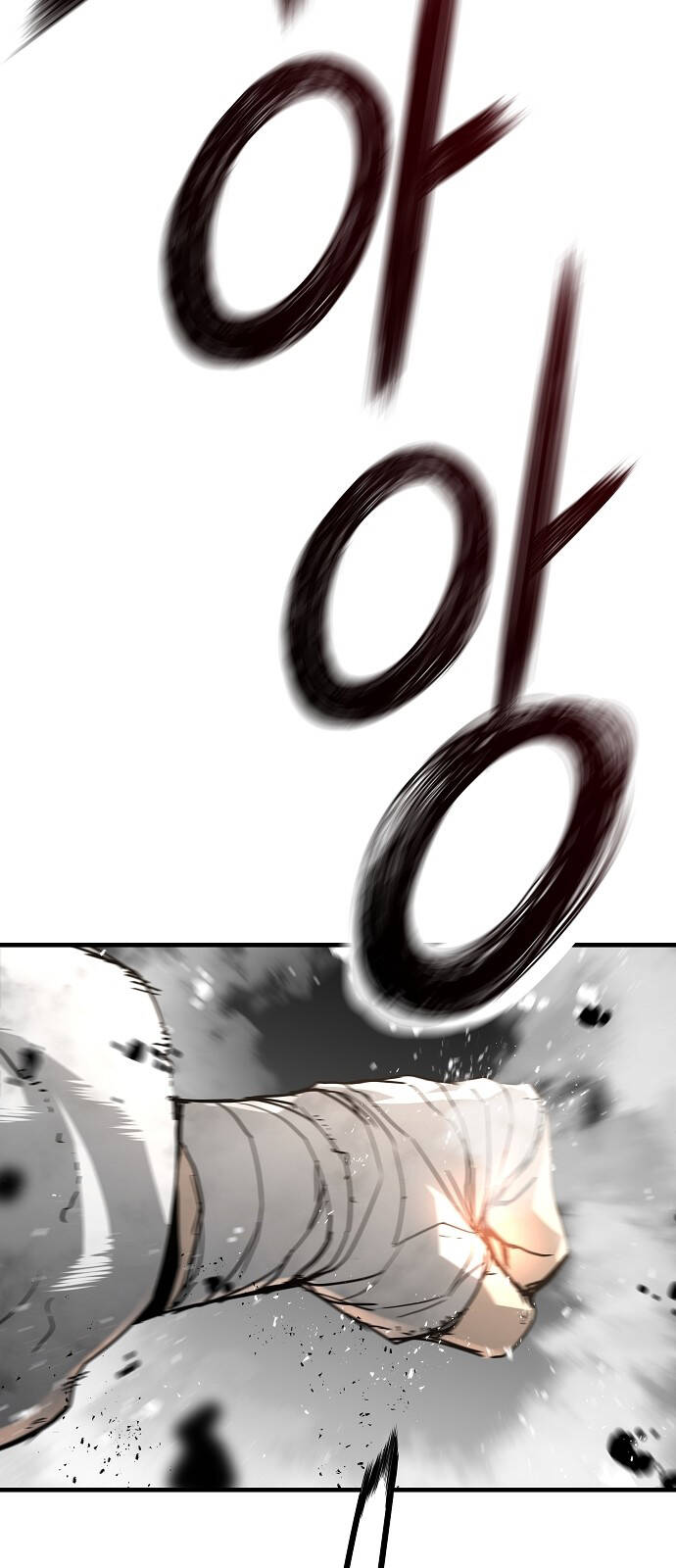 The Breaker 3: Quyền Năng Vô Hạn: Chapter 82