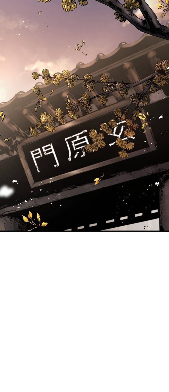 The Breaker 3: Quyền Năng Vô Hạn: Chapter 84
