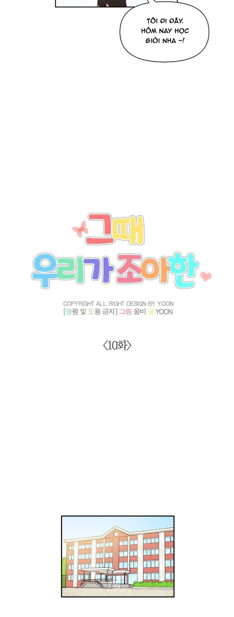 Khi Đó Chúng Ta Còn Trẻ: Chapter 10