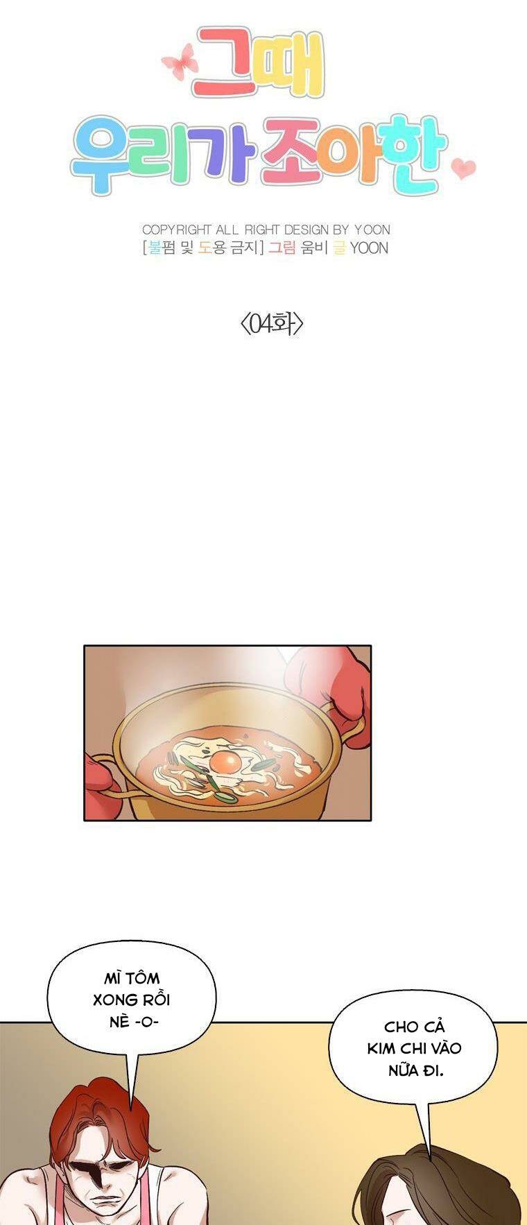 Khi Đó Chúng Ta Còn Trẻ: Chapter 4