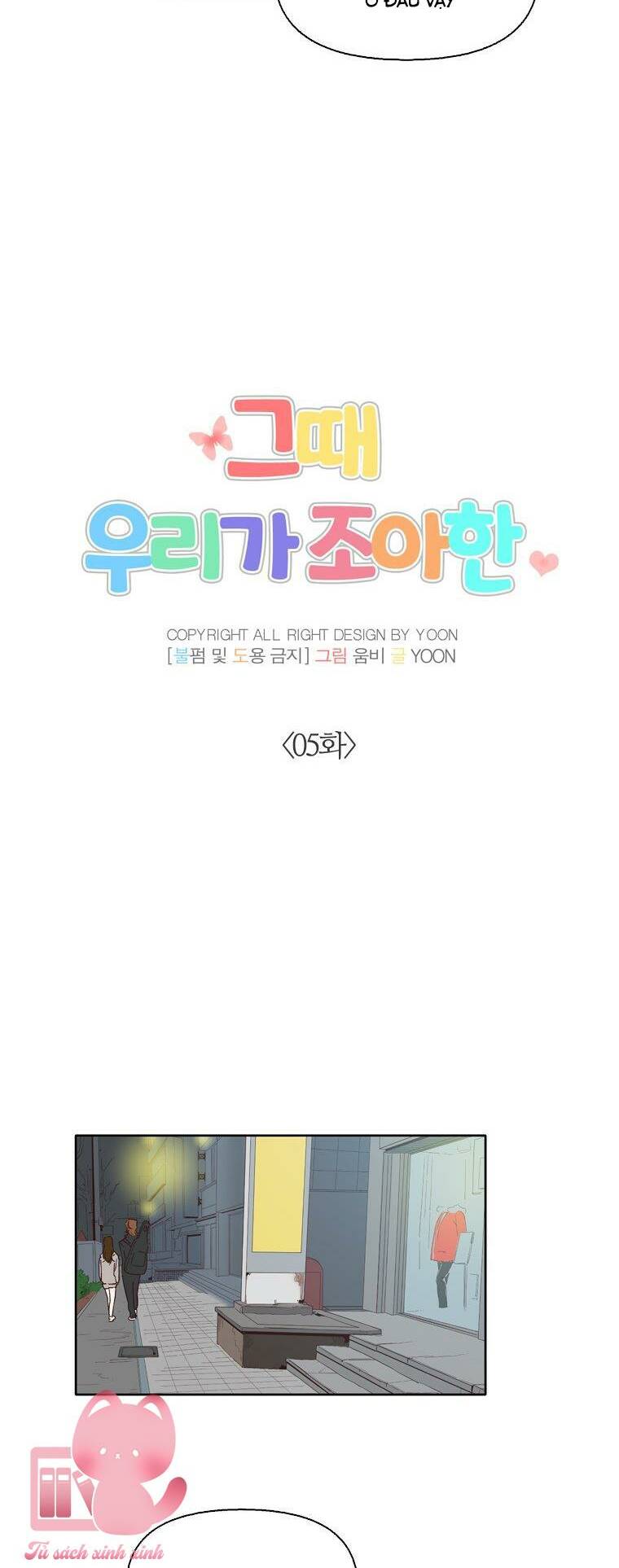 Khi Đó Chúng Ta Còn Trẻ: Chapter 5