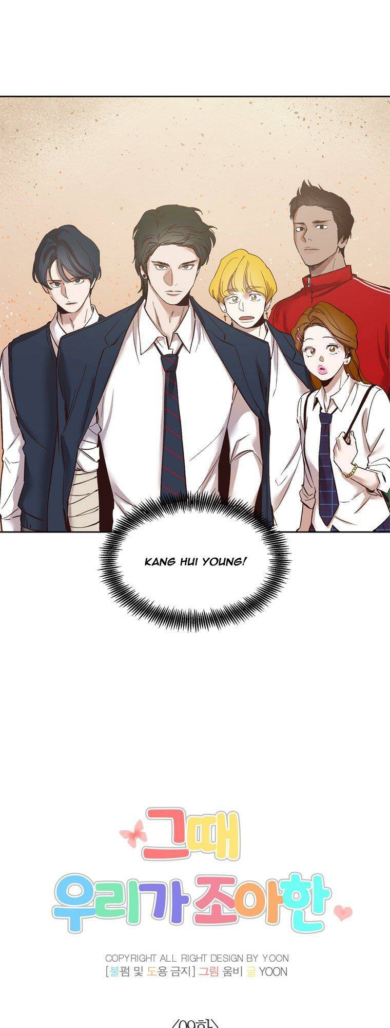 Khi Đó Chúng Ta Còn Trẻ: Chapter 9