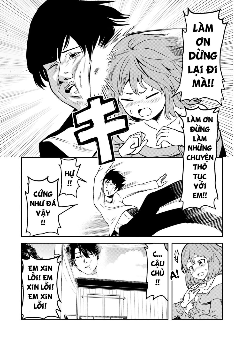 Ore no Kokan wa Bishoujo Datta no ka: Chapter 1: Bé "ciu" dễ thương