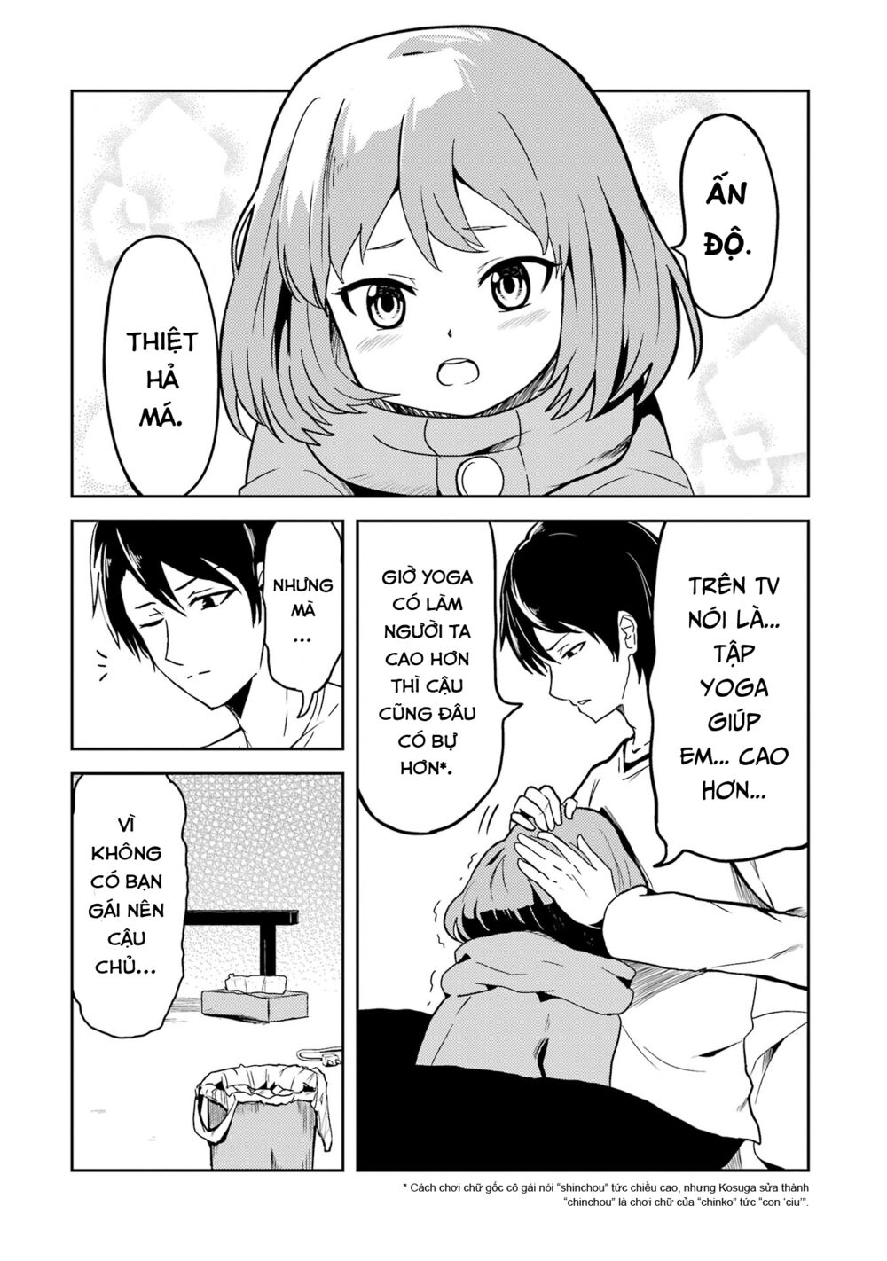 Ore no Kokan wa Bishoujo Datta no ka: Chapter 1: Bé "ciu" dễ thương