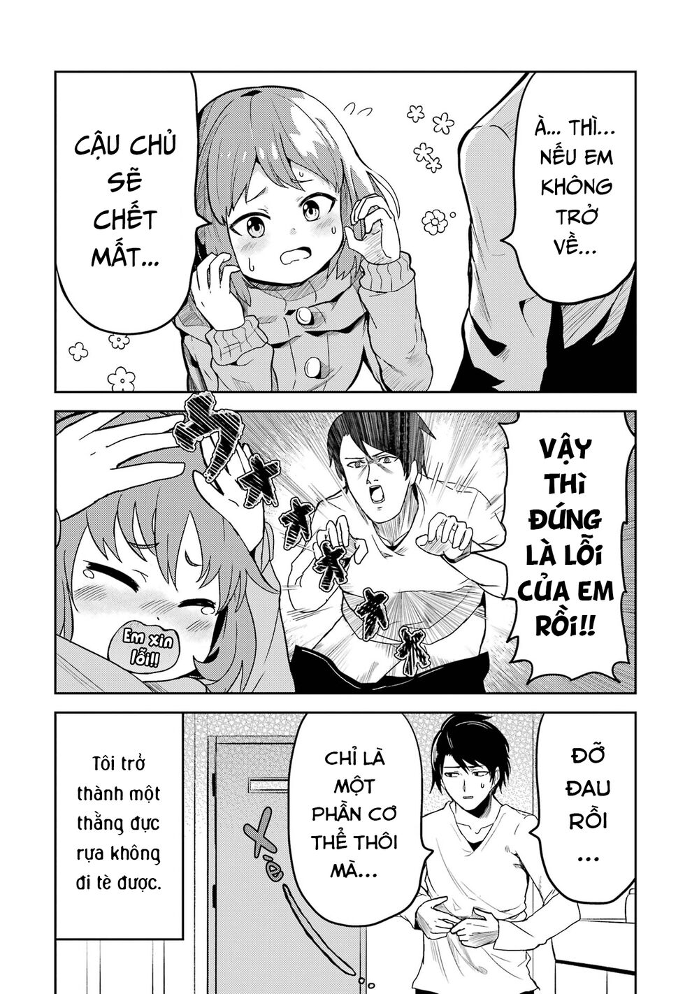 Ore no Kokan wa Bishoujo Datta no ka: Chapter 2.5