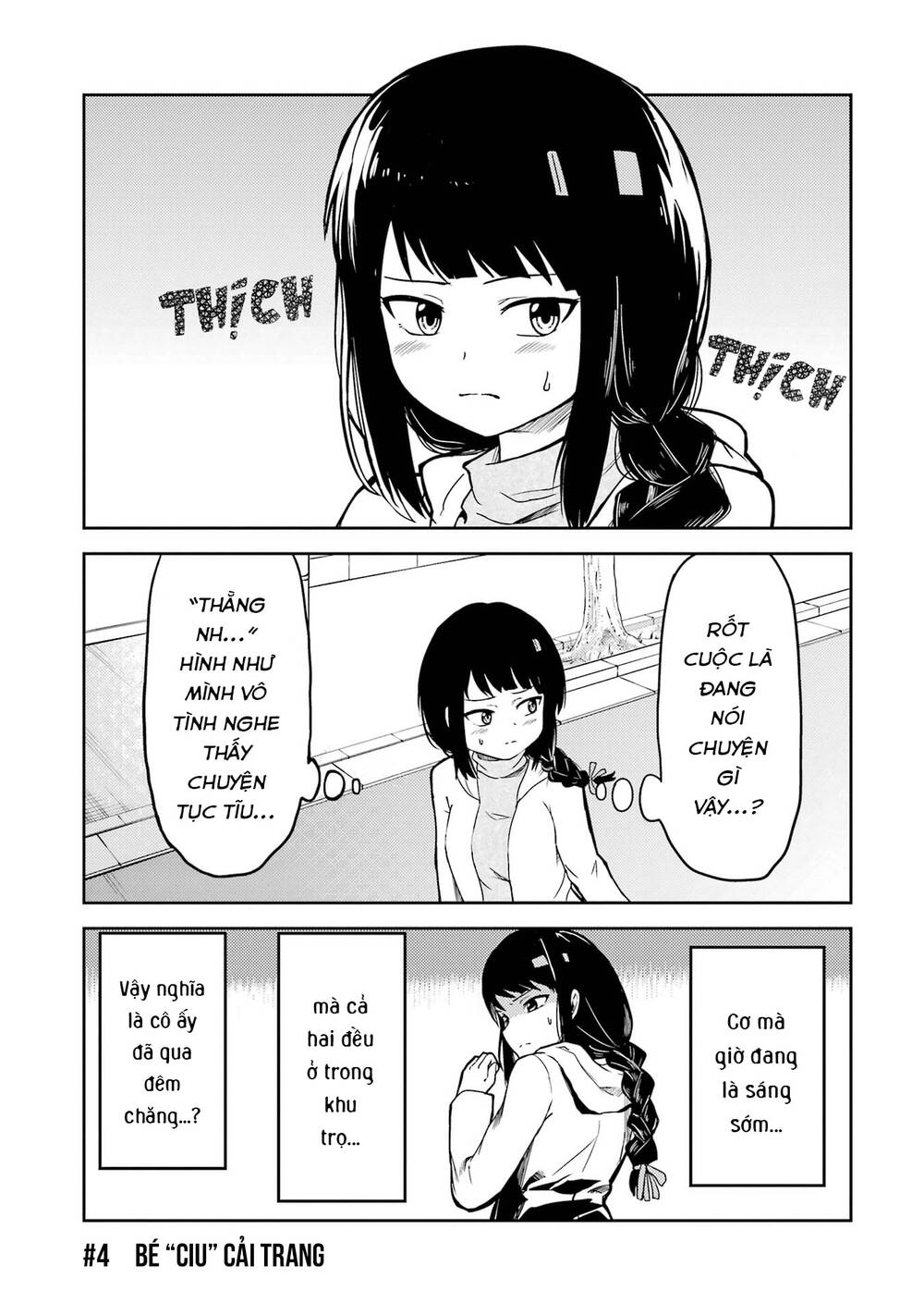 Ore no Kokan wa Bishoujo Datta no ka: Chapter 4