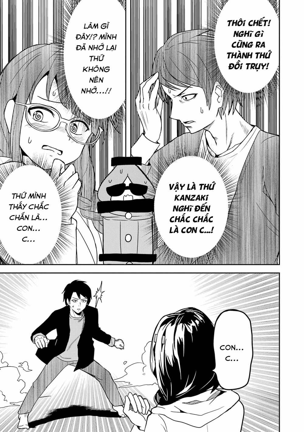 Ore no Kokan wa Bishoujo Datta no ka: Chapter 4