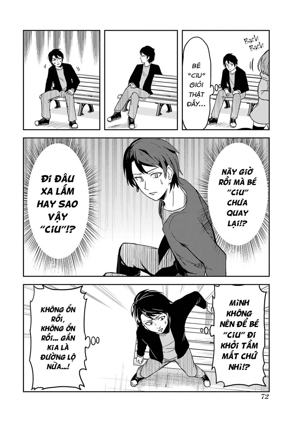 Ore no Kokan wa Bishoujo Datta no ka: Chapter 5