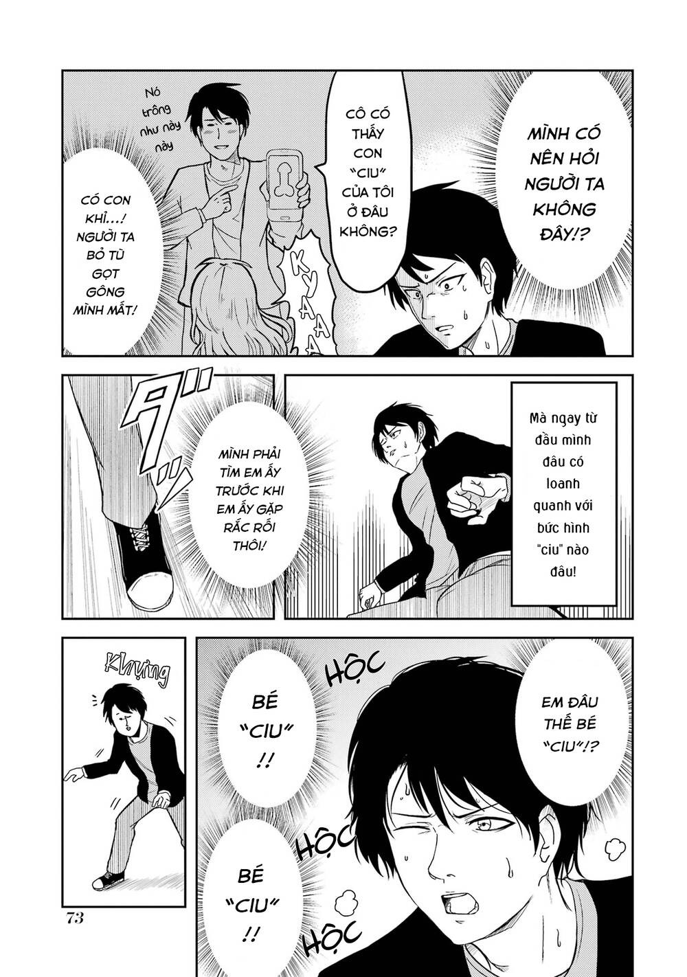 Ore no Kokan wa Bishoujo Datta no ka: Chapter 5
