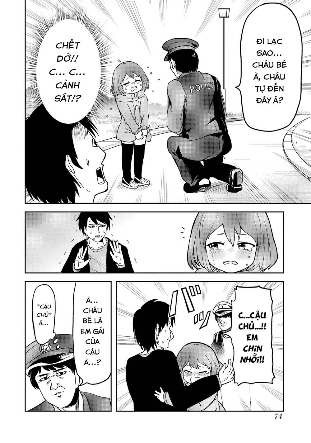 Ore no Kokan wa Bishoujo Datta no ka: Chapter 5