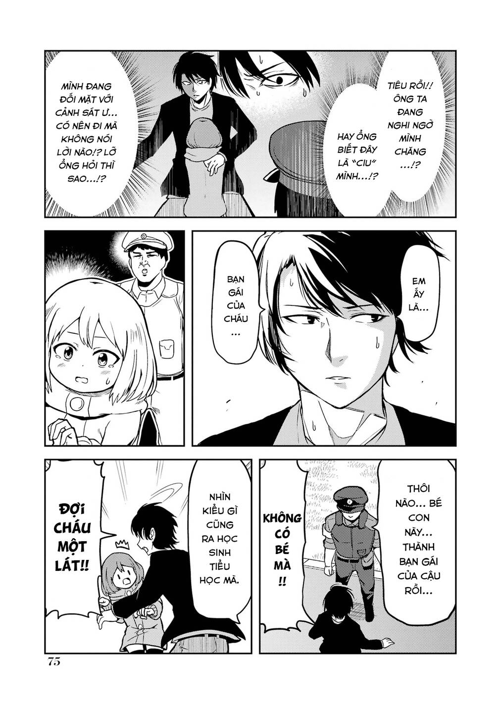 Ore no Kokan wa Bishoujo Datta no ka: Chapter 5