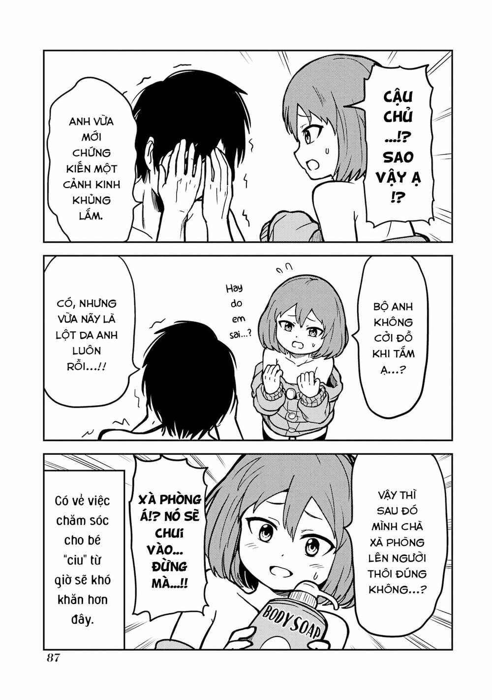 Ore no Kokan wa Bishoujo Datta no ka: Chapter 6