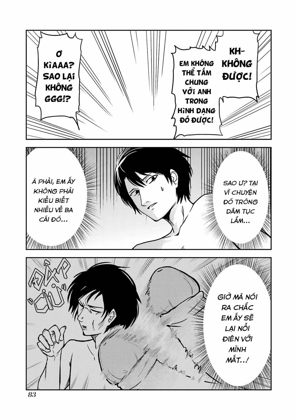 Ore no Kokan wa Bishoujo Datta no ka: Chapter 6