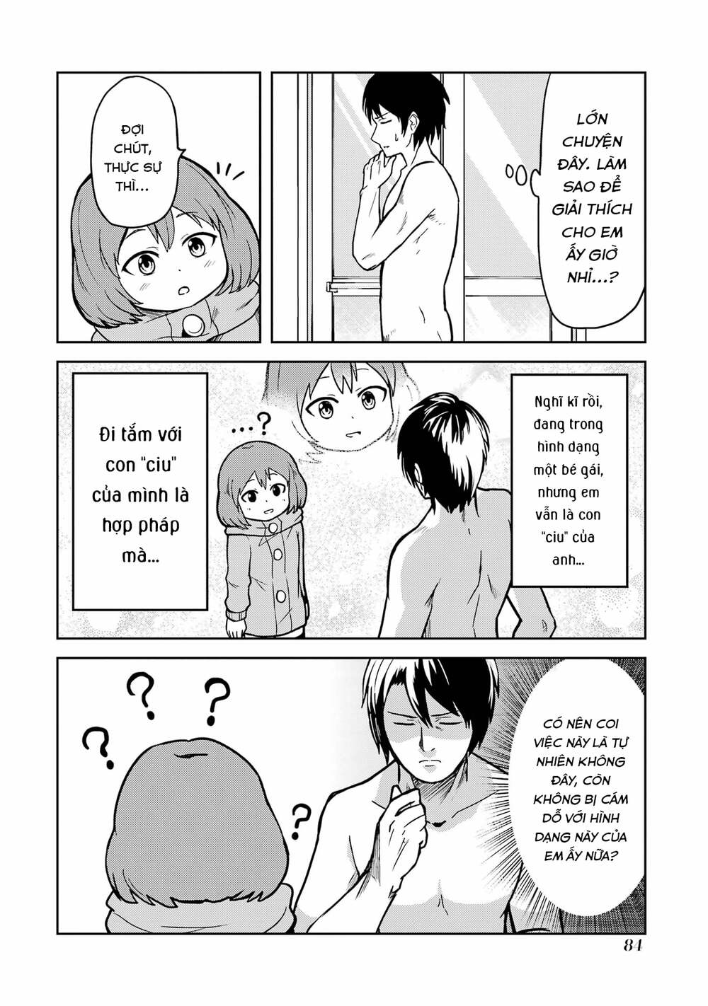 Ore no Kokan wa Bishoujo Datta no ka: Chapter 6