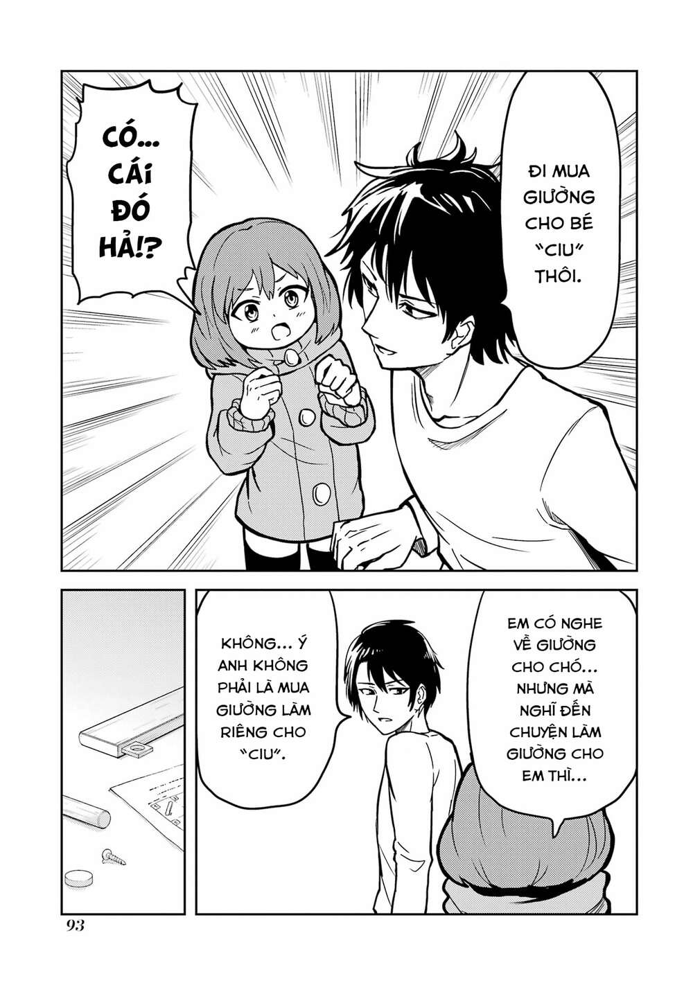 Ore no Kokan wa Bishoujo Datta no ka: Chapter 7