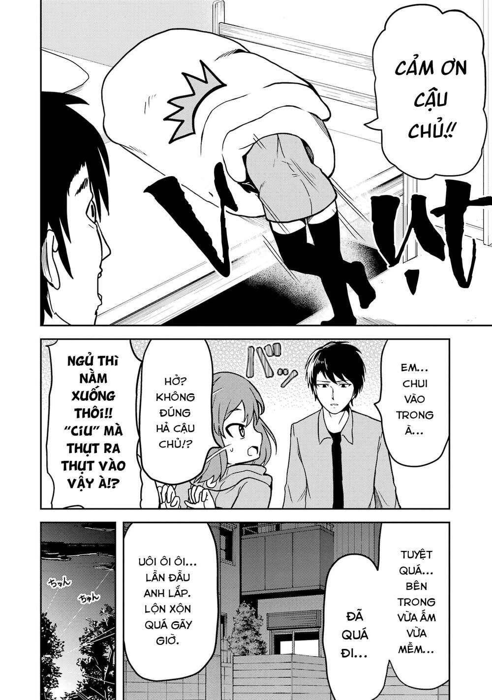 Ore no Kokan wa Bishoujo Datta no ka: Chapter 7