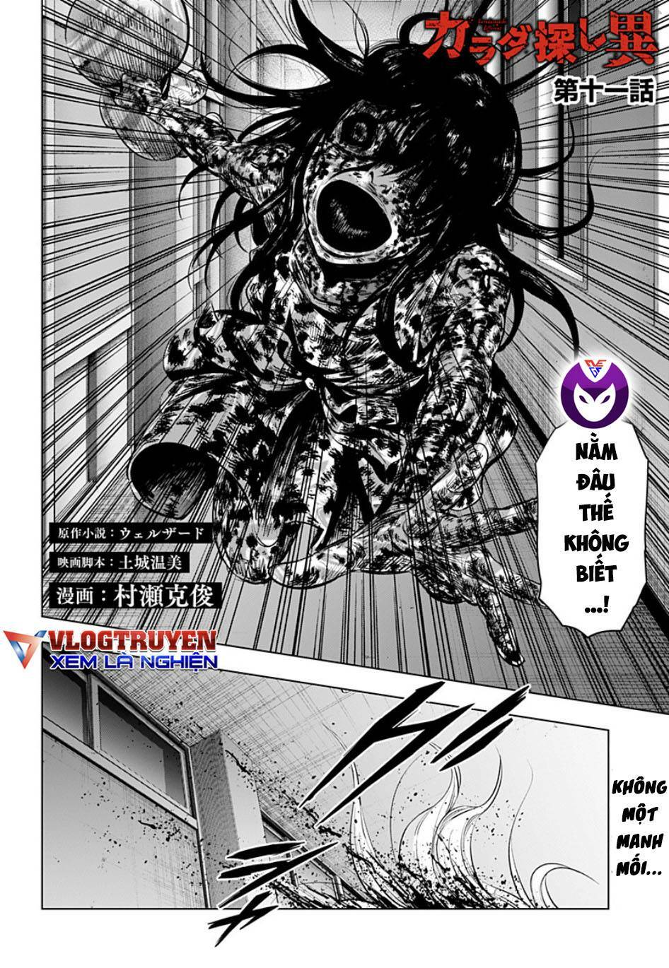 Trò Chơi Tìm Xác - Một Thế Giới Khác: Chapter 11