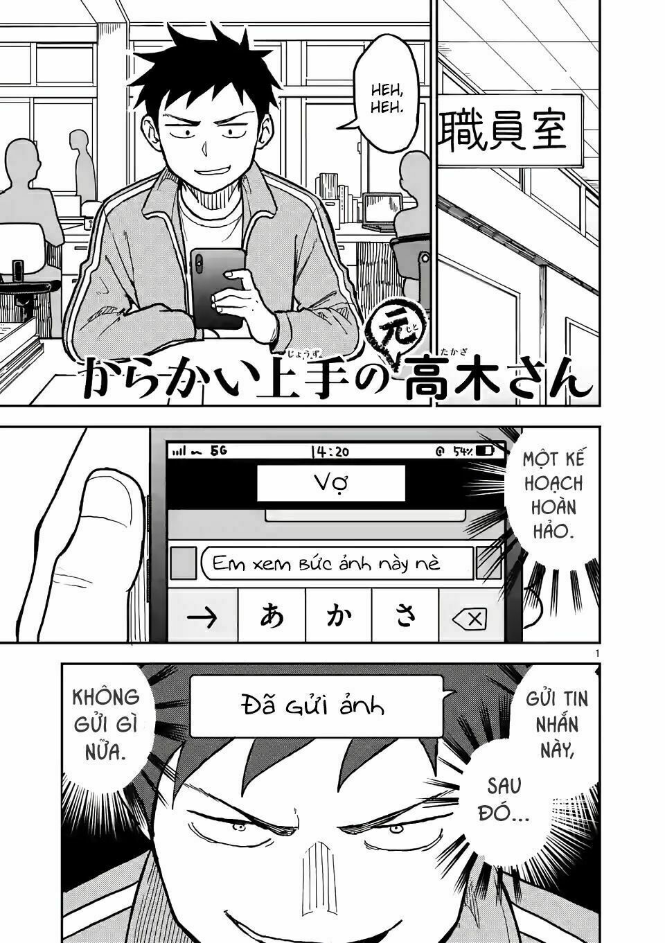 Trò Đùa Đáng Yêu: Chapter 113