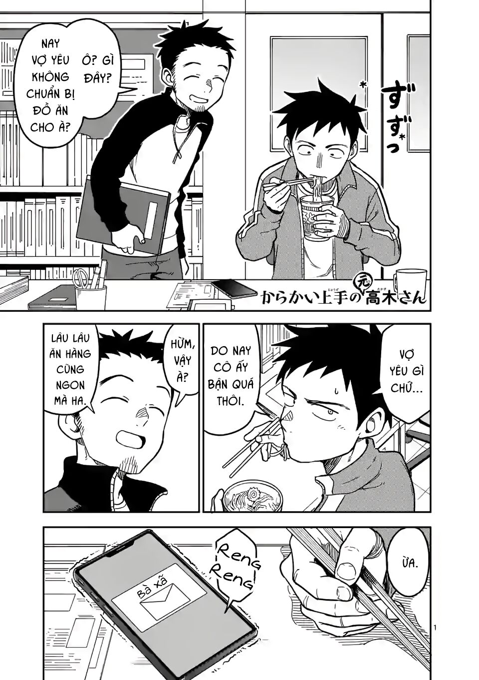Trò Đùa Đáng Yêu: Chapter 136: Cơm nắm