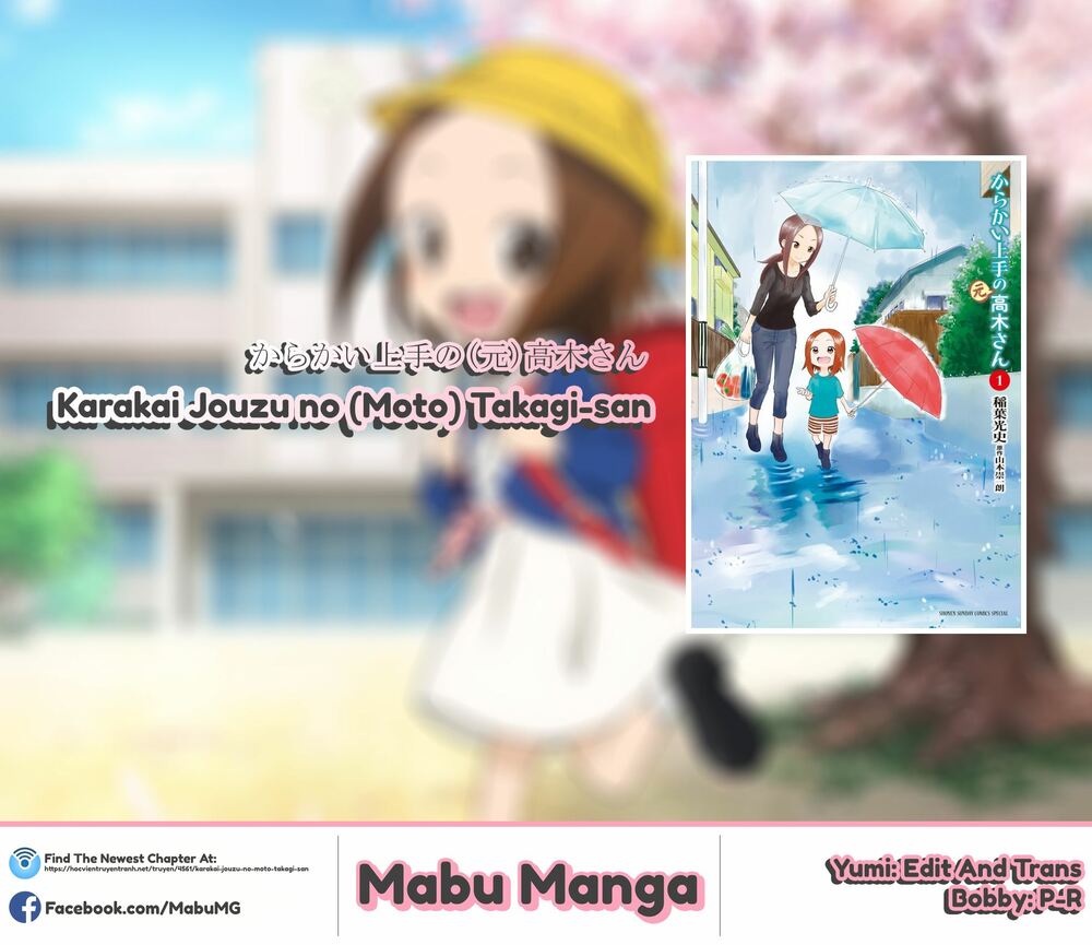 Trò Đùa Đáng Yêu: Chapter 136: Cơm nắm
