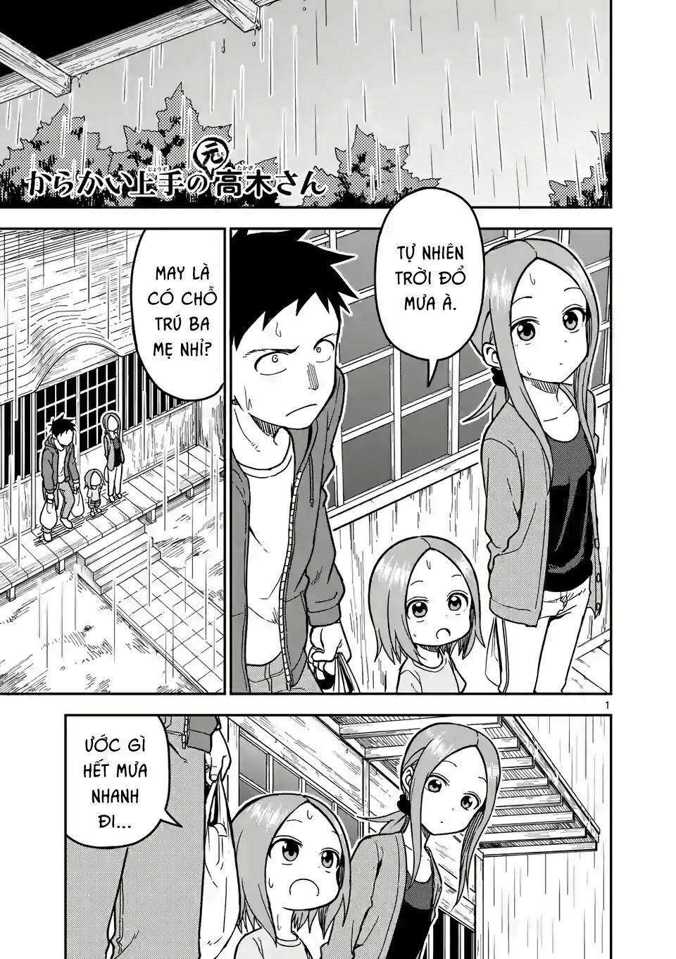 Trò Đùa Đáng Yêu: Chapter 138: Mưa