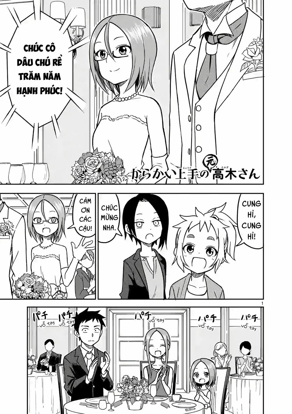 Trò Đùa Đáng Yêu: Chapter 140: Tiệc cưới